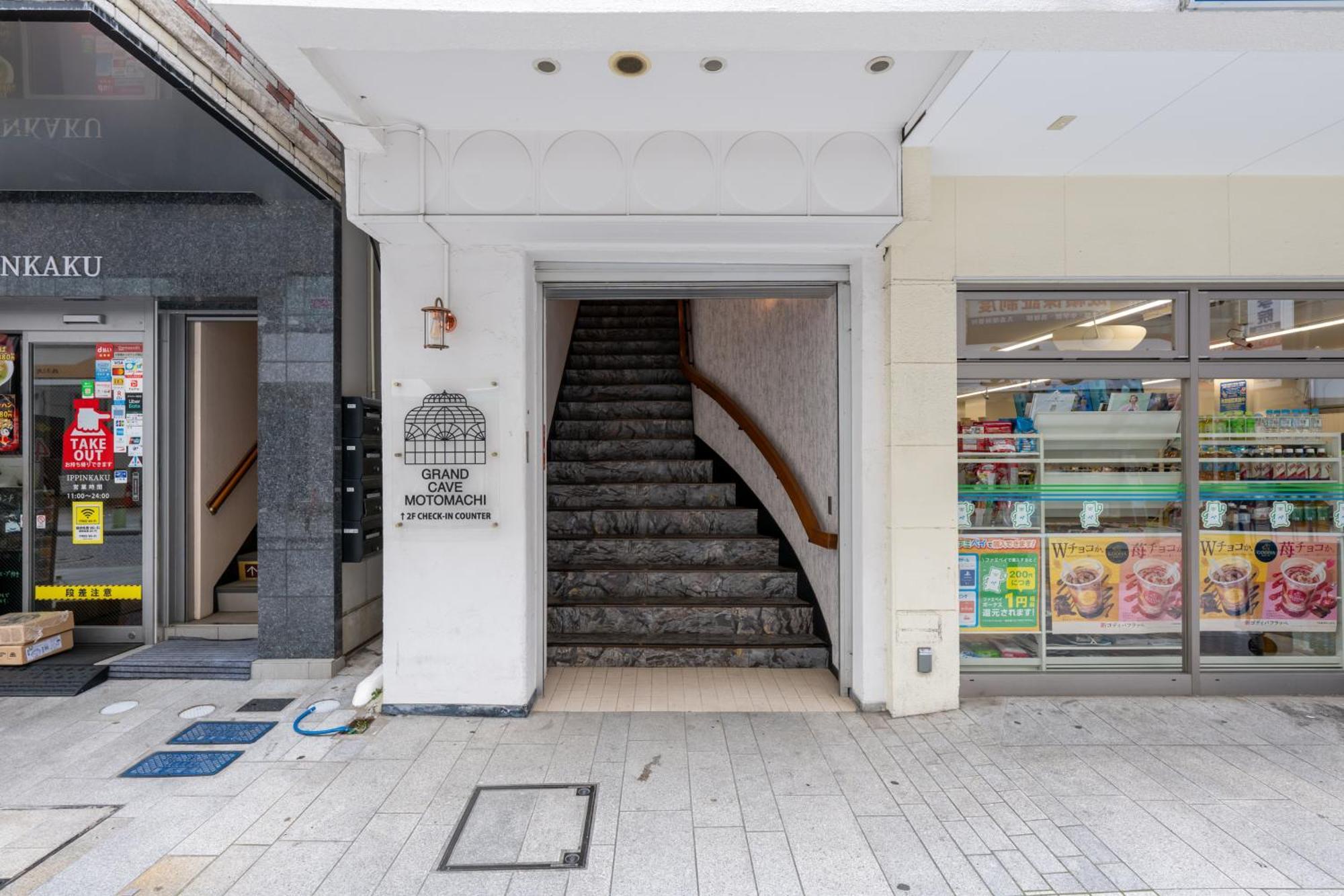Hotel Grand Cave Motomachi Yokohama  Exterior foto